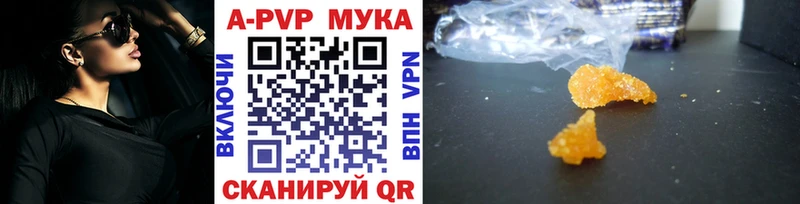 АМФЕТАМИН Щигры
