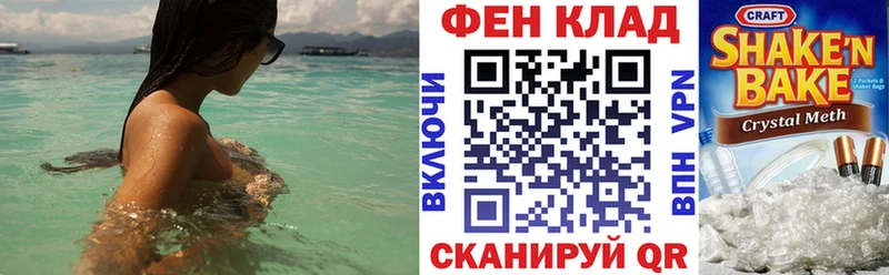 АМФ 97%  Щигры 