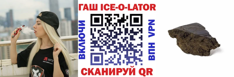 гидра вход  Щигры  Гашиш hashish  где можно купить наркотик 