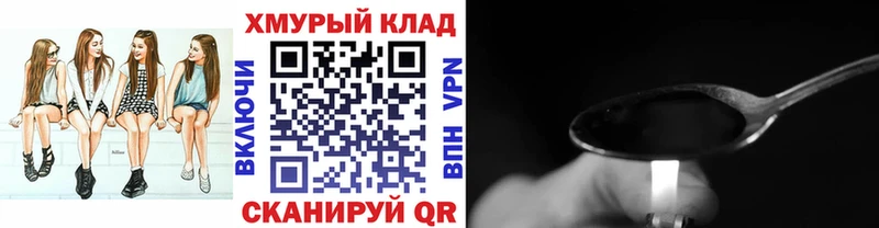 ГЕРОИН гречка  закладки  Щигры 