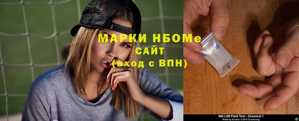 прущие крисы Алексин