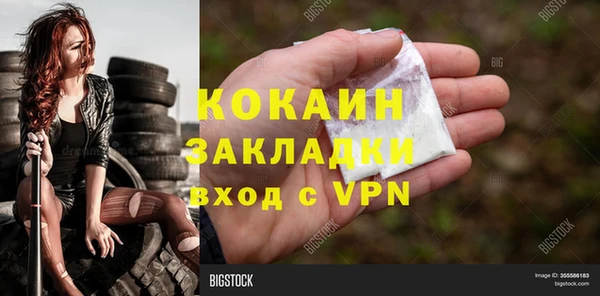 spice Алексеевка