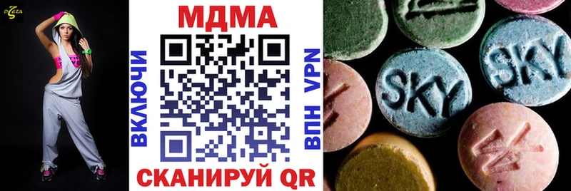 закладка  Щигры  MDMA VHQ 