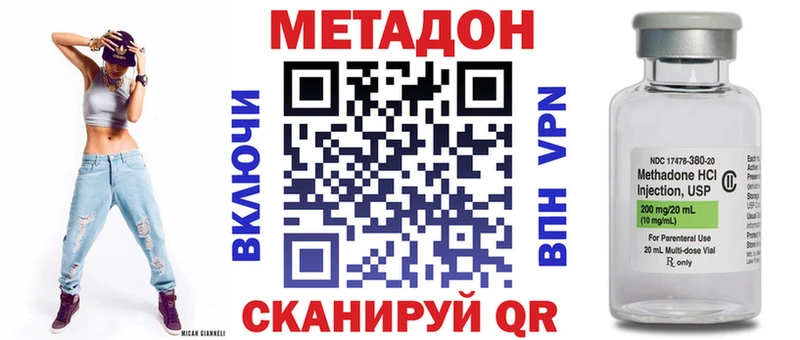 Метадон мёд  купить  цена  Щигры 