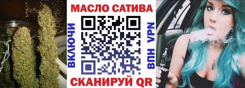 Дистиллят ТГК концентрат  blacksprut вход  Щигры 